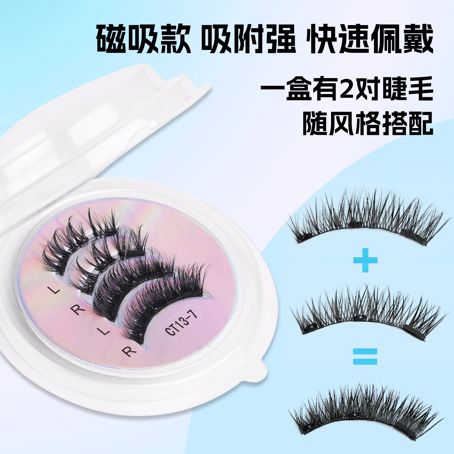 2Pairs Magnetic Eyelashes Thic – Eyelash Extension Uv Glue Bewertung und Preis
