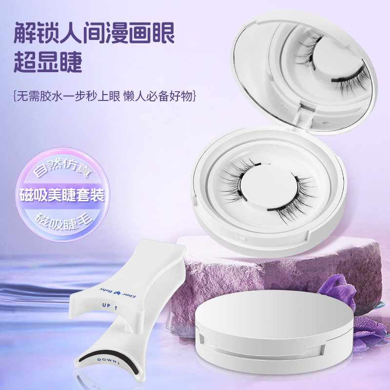 4pcs/1pair New 3 Magnetic Fals – Eyelash Extension Uv Glue Bewertung und Preis