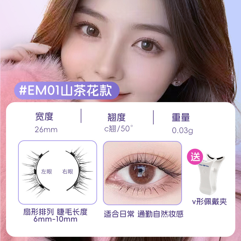 4pcs/1pair New 3 Magnetic Fals – Eyelash Extension Uv Glue Bewertung und Preis