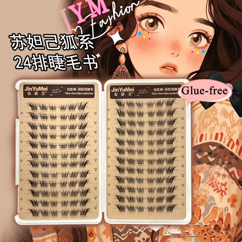 Self-adhesive Glue-free False  – Eyelash Extension Glue For Sensitive Eyes Bewertung und Preis